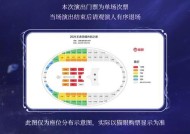 王者荣耀共创活动如何参与？有哪些步骤？