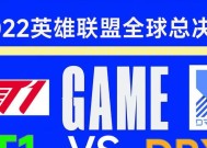 英雄联盟的DRS现在更名为什么？