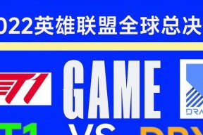 英雄联盟的DRS现在更名为什么？