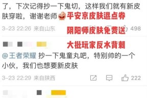 阴阳师抄袭原码问题如何解决？应对措施有哪些？