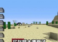 我的世界中如何正确骑乘船只？