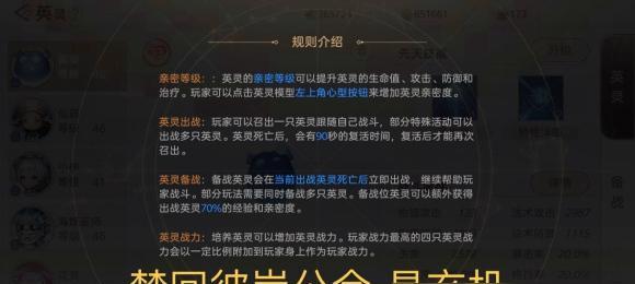 《天谕手游》之光烬羽舞（展现荣耀的舞翅）  第3张
