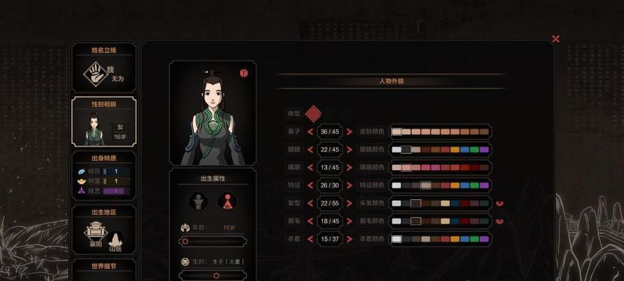 《太吾绘卷》反击流玩法攻略（用反击之力守护江湖）  第3张