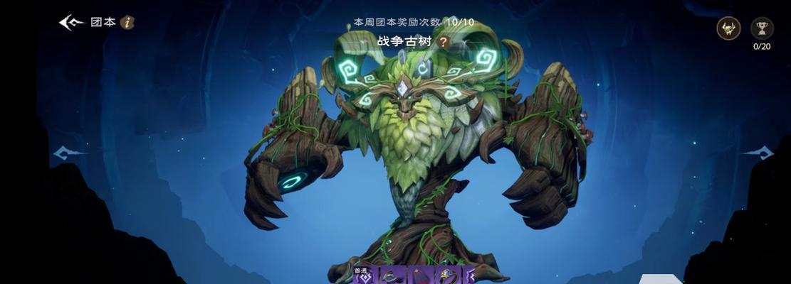 探秘《塔瑞斯世界》游戏中的各种族  第1张