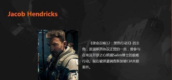 《使命召唤12》游戏鼠标延迟严重解决办法（提高游戏流畅度）  第2张