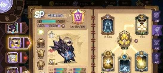 《元素方尖扫荡大全》（掌握攻略）  第1张