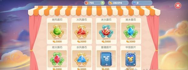 《摩尔庄园手游》中锄头升级方法一览（轻松升级锄头）  第1张