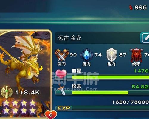 剑与家园人族攻略（从零到英雄）  第1张