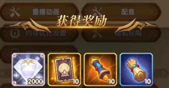 《剑与家园英雄》新手指南  第1张