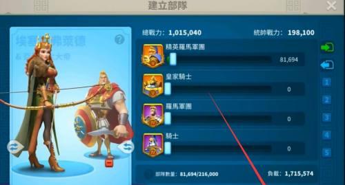《以剑与家园》觉醒兵种强弱分析（探索游戏中兵种的潜力）  第1张