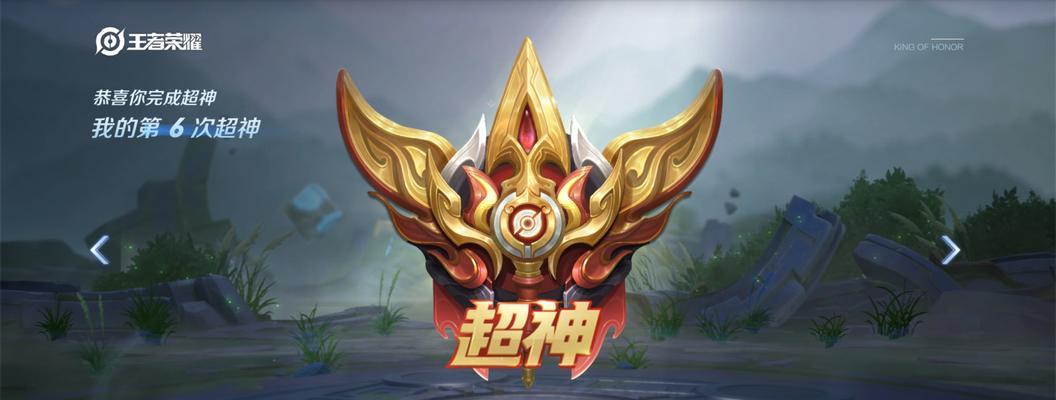 《王者荣耀上元夺魁主页装扮获得方法介绍》（王者荣耀上元夺魁主页装扮获取攻略）  第1张