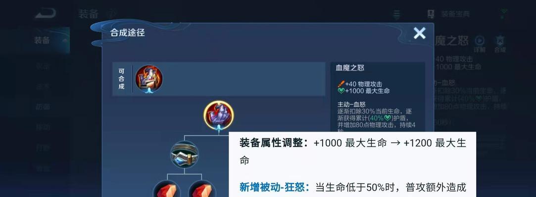 王者荣耀原初法阵河道传送攻略（探索河道的便捷之法）  第1张