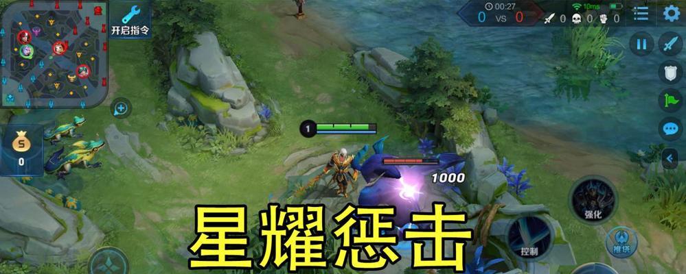 王者荣耀铠的玩法解析与推荐（上单还是打野）  第1张