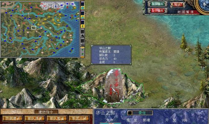 《三国群英传7》新武器攻略（实用攻略）  第1张