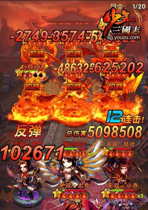 《少年三国志》首个资料片人气爆表（重磅上线）  第1张