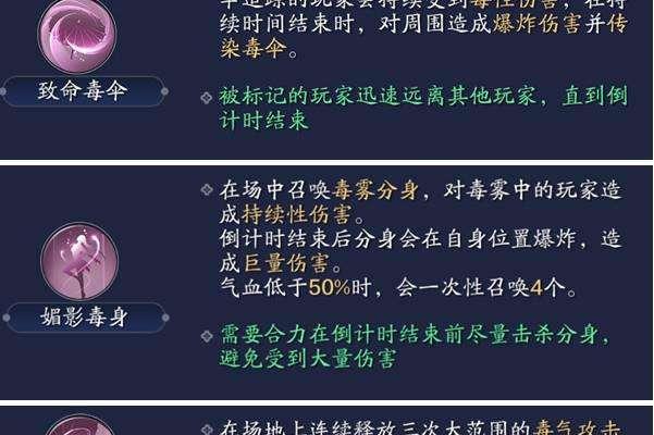 心剑战境十人本攻略（感受武侠风情）  第1张
