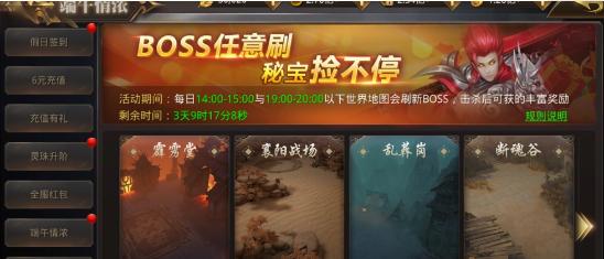 天御乾坤修炼攻略——成为无敌大神的秘密方法揭秘（掌握天御乾坤）  第3张