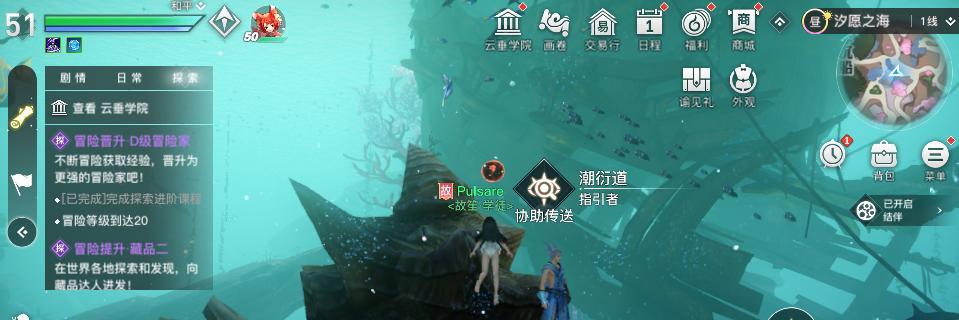 以天谕手游风水巨贾任务攻略（以天谕手游风水巨贾任务攻略）  第2张