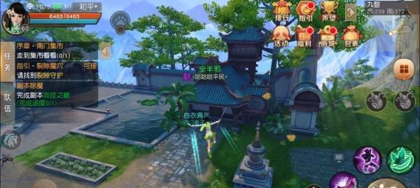 《天谕手游》高级轻功挑战攻略——踏上轻功巅峰的指南（一步步攀登高级轻功）  第2张