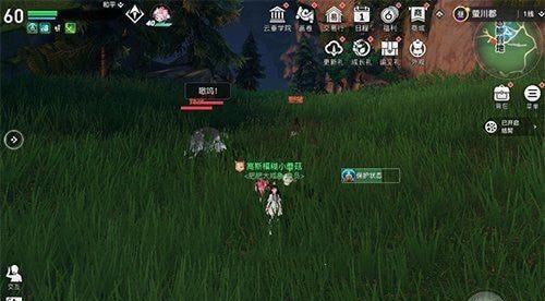 《天谕手游海神之眼》任务攻略解锁指南（探索神秘世界）  第3张