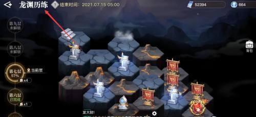 《天谕手游冒险经验快速提升攻略》（以游戏为主）  第3张