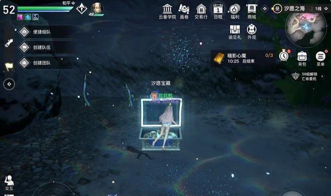 天谕手游浪漫突击攻略（突破封印、战胜敌人、收集珍贵装备）  第2张