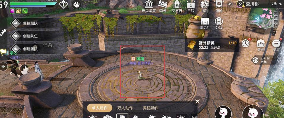 天谕手游浪漫突击攻略（突破封印、战胜敌人、收集珍贵装备）  第3张