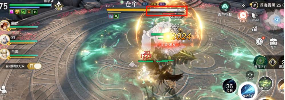 天谕手游玲珑攻略（揭秘职业强度与技能玩法）  第3张