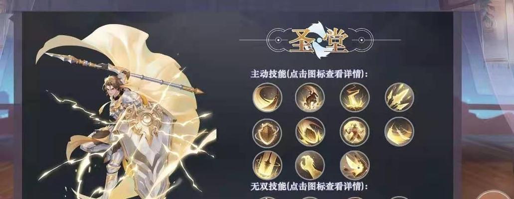 流光和灵珑，两大职业选择，谁更胜一筹（探索天谕手游中的职业特点及优劣势对比）  第2张