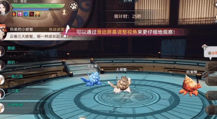 天谕手游冒险等级速刷攻略——快速提升冒险等级的技巧（掌握冒险等级提升的技巧）  第2张