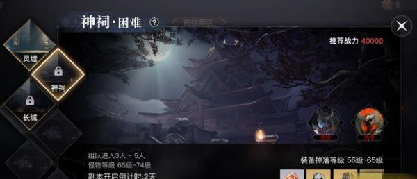 天谕手游冒险等级速刷攻略——快速提升冒险等级的技巧（掌握冒险等级提升的技巧）  第3张