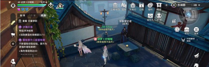 探秘幽灵幽灵拍照位置  第2张