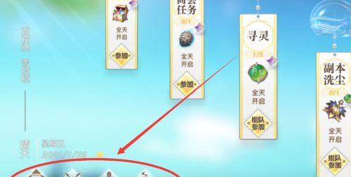 《天谕手游平民装备选择建议》（平民玩家如何选择适合自己的装备）  第2张