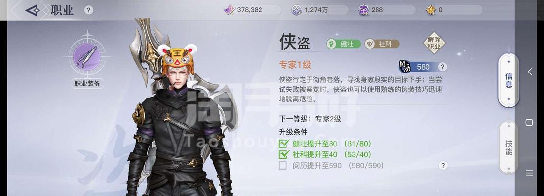 天谕手游圣堂带（探索圣堂带中每个位置的最佳英灵选择）  第3张