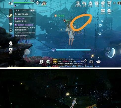 天谕手游苏澜地宝箱位置大揭秘（探索苏澜区域）  第3张