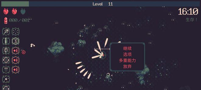 优化游戏体验（详细方法介绍）  第3张