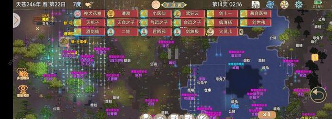 《以了不起的修仙模拟器》拜师攻略（拜师方法及好处一网打尽）  第3张