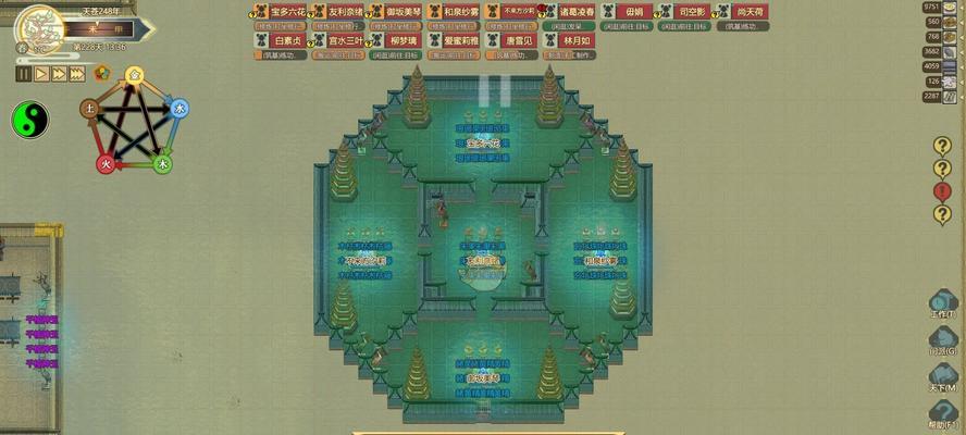 《以了不起的修仙模拟器》开局新手入门指南（探索修仙之路）  第3张