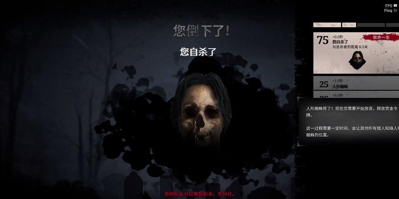 《猎杀对决》新手快速上手攻略（掌握游戏规则）  第3张