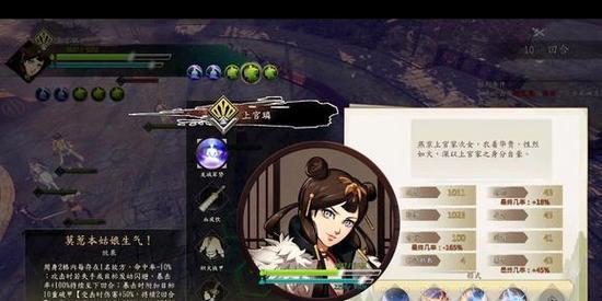 《以侠之道木人心线》剧情攻略（如何进入木人心线）  第1张