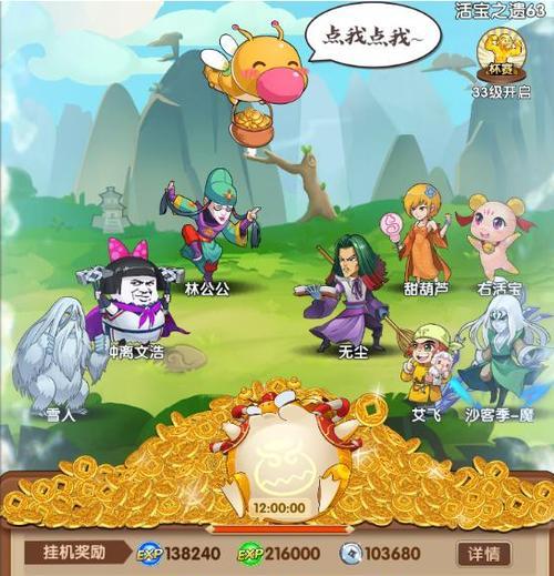 仙剑客栈2韩菱纱入队招募详解（如何招募仙剑客栈2中的韩菱纱）  第3张