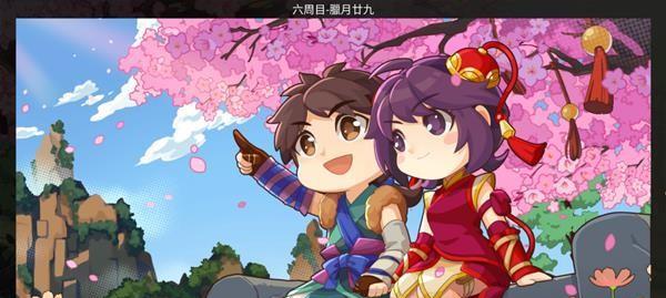如何提升《仙剑客栈2》客栈星级？客栈星级提升要点详解  第3张