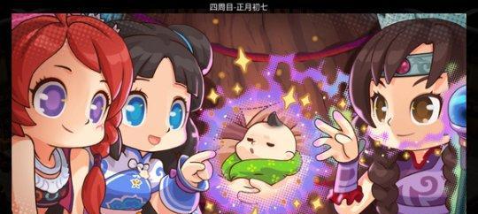 《以仙剑客栈2》小技巧详细攻略（玩转游戏）  第1张