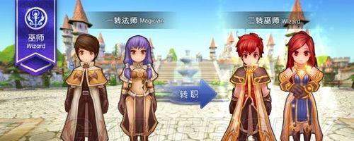 《RO刺客Boss团队攻略》（如何打败神秘的刺客Boss团队）  第2张