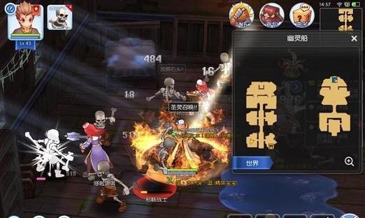 RO仙境传说海底裂隙详细攻略（打通RO海底裂隙）  第2张