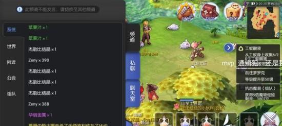 RO仙境传说海底裂隙详细攻略（打通RO海底裂隙）  第3张
