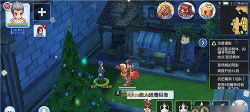 以仙境传说RO手游为例，教你如何快速拉怪，获得更多经验（以仙境传说RO手游为例）  第3张
