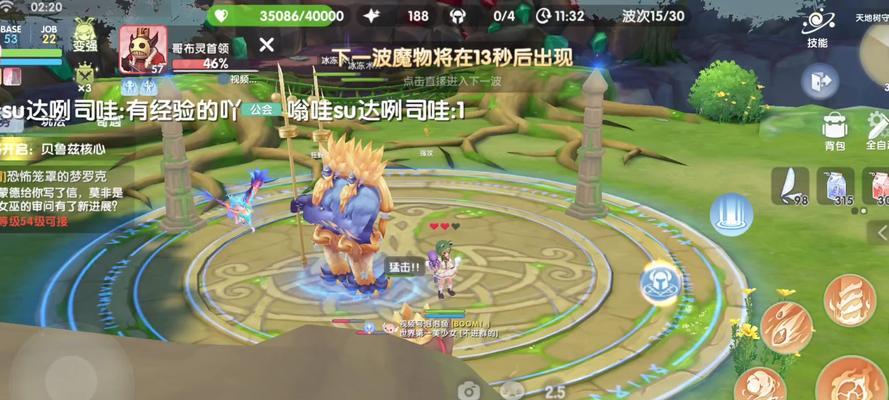 玩转RO手游，掌握武器卡片使用技巧（RO手游中武器卡片的作用及使用方法详解）  第3张