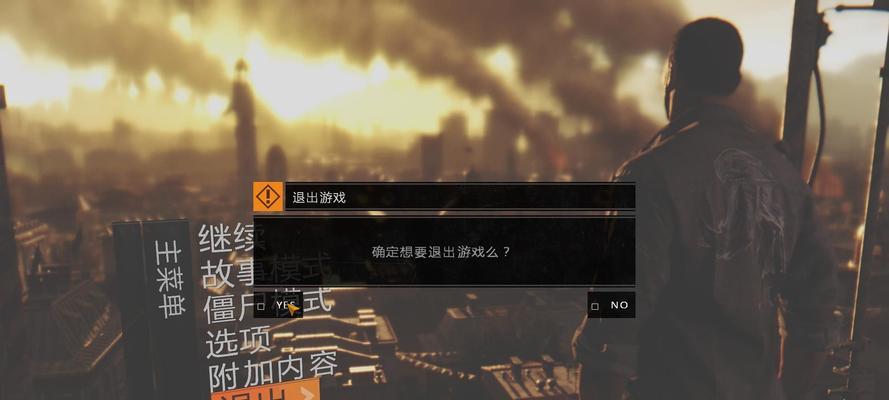 《消逝的光芒》新手生存必看（从入门到精通）  第3张
