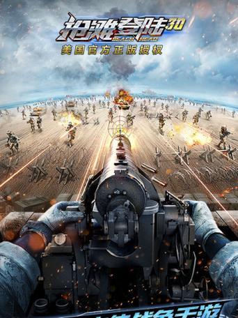 新登陆之王——《以新抢滩登陆2024》最大弹药秘籍（开启你的新世界）  第3张